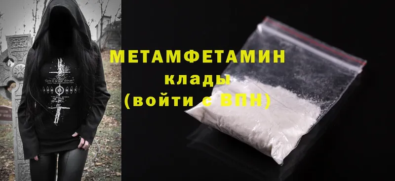 kraken как войти  Каменск-Уральский  Метамфетамин Methamphetamine 